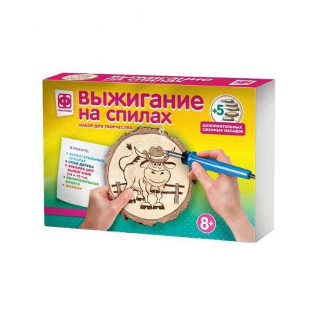 Выжигание на спилах "Ковбой Джо" 367203 - фото 1