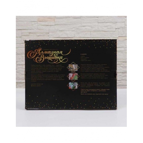 Алмазная вышивка Школа талантов &quot;Кар&quot; 30x40 см арт.5371222 - фото 4