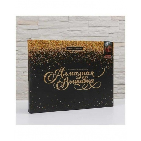 Алмазная вышивка Школа талантов 30x40 см &quot;Леопарды&quot; арт.5371223 - фото 2