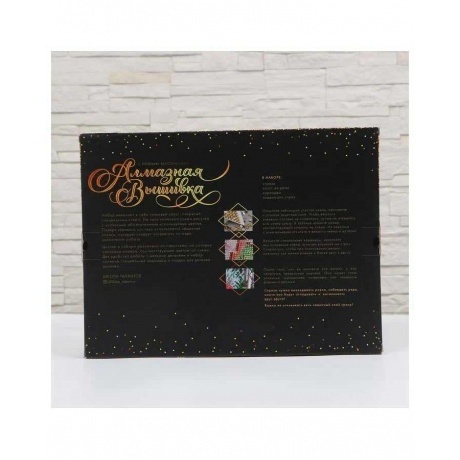 Алмазная вышивка Школа талантов 30x40 см &quot;Леопарды&quot; арт.5371223 - фото 4