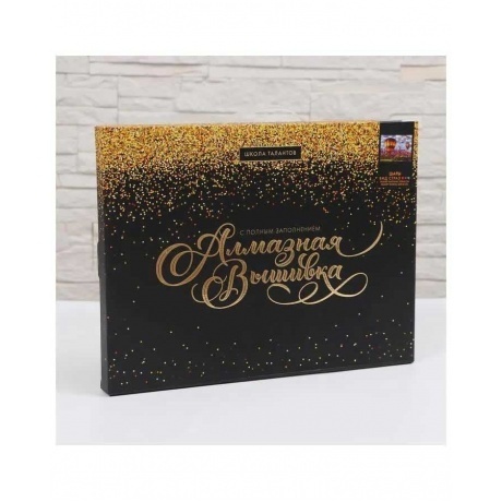 Алмазная вышивка Школа талантов 30x40 см &quot;Шары&quot; арт.5371226 - фото 3