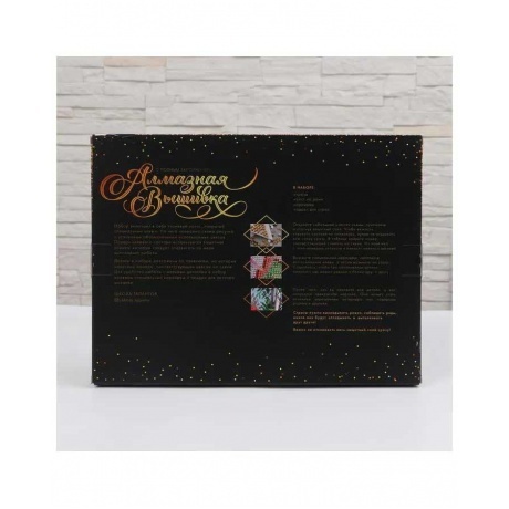 Алмазная вышивка Школа талантов 30x40 см &quot;Шары&quot; арт.5371226 - фото 4