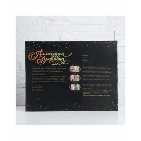 Алмазная вышивка Школа талантов 30х40 см "Лошадь" арт.3679118 - фото 4