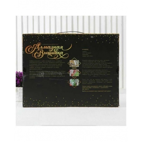 Алмазная вышивка Школа талантов 30х40 см "Лошадь" арт.3679118 - фото 5