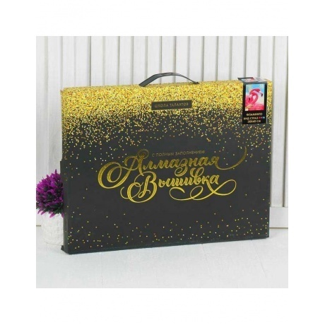 Алмазная вышивка Школа талантов 30х40 см &quot;Фламинго&quot; арт.3679122 - фото 6