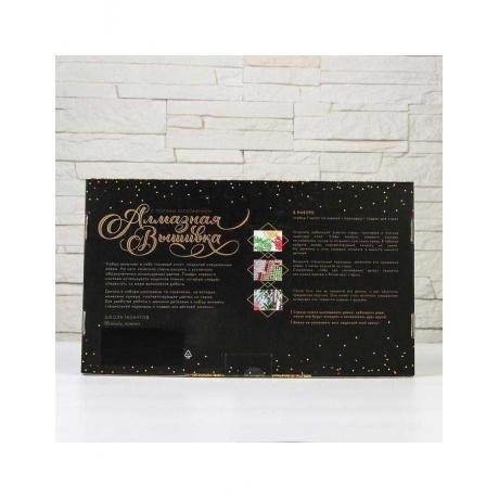 Алмазная вышивка Школа талантов 30х40 см &quot;Ирисы&quot; арт.5276519 - фото 4