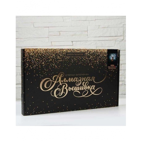 Алмазная вышивка Школа талантов 30х40 см &quot;Олень&quot; арт.5361591 - фото 2