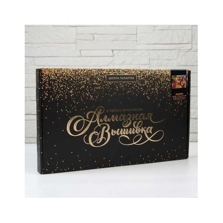 Алмазная вышивка Школа талантов 30х40 см &quot;Жирафы&quot; арт.5361597 - фото 2