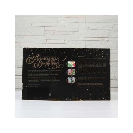 Алмазная вышивка Школа талантов 30х40 см &quot;Жирафы&quot; арт.5361597 - фото 3