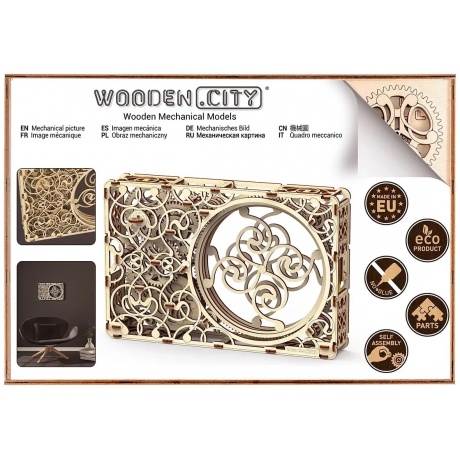 Модель для конструирования "Механическая картина" арт. 311 - фото 2
