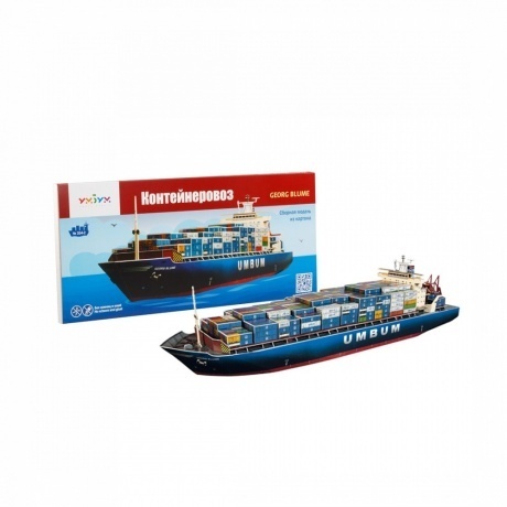 Сборная модель УмБум "Контейнеровоз Georg Blume" - фото 6