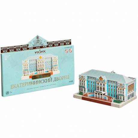 УмБум492 &quot;Екатерининский дворец&quot; Санкт-Петербург в миниатюре - фото 1