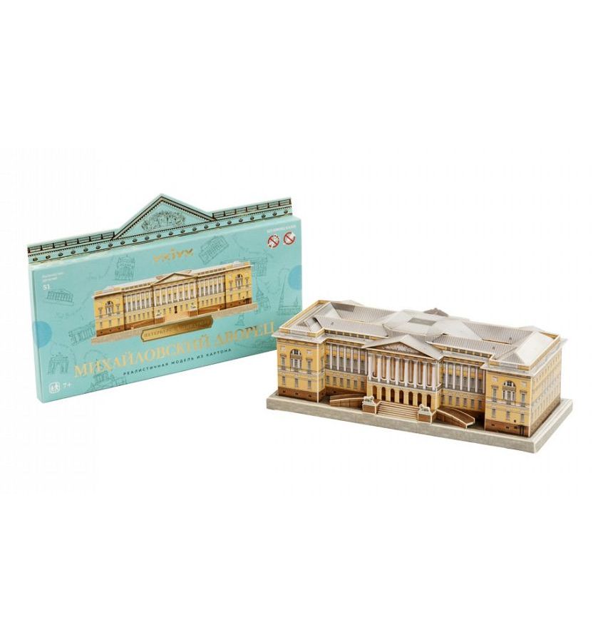 УмБум480 "Михайловский дворец" Санкт-Петербург в миниатюре