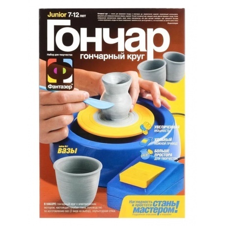 

217001 Гончар Вазы/8