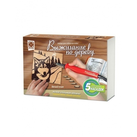 371001 Набор для выжигания Белый клык - фото 4