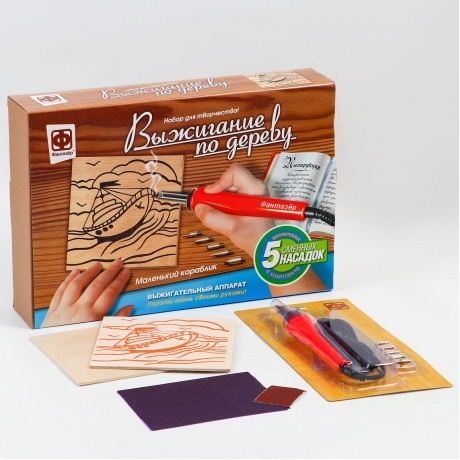 371002 Набор для выжигания Маленький кораблик - фото 11