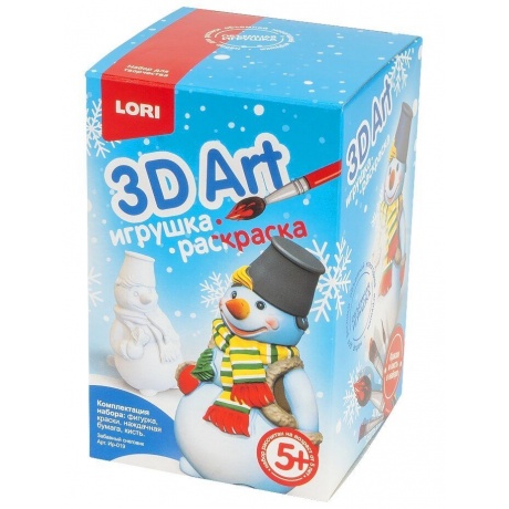 Игрушка-раскраска Lori 3D Art &quot;Забавный снеговик&quot; - фото 3