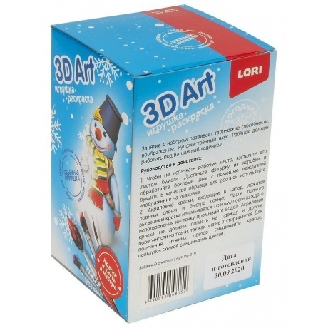 Игрушка-раскраска Lori 3D Art "Забавный снеговик" - фото 4