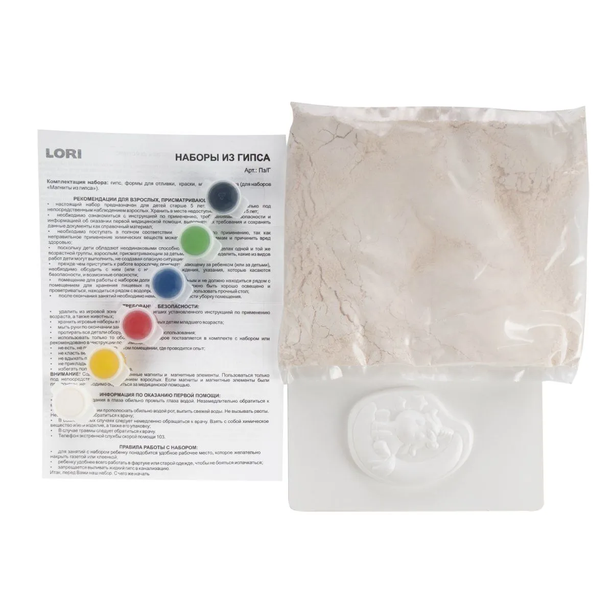 Барельефы из гипса "Единорожка на Луне" - фото 3