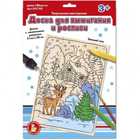 Выжигание.Доска для выжигания и росписи"Зимний лес"