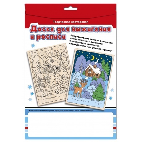 Выжигание.Доска для выжигания и росписи"Зимний лес" - фото 2