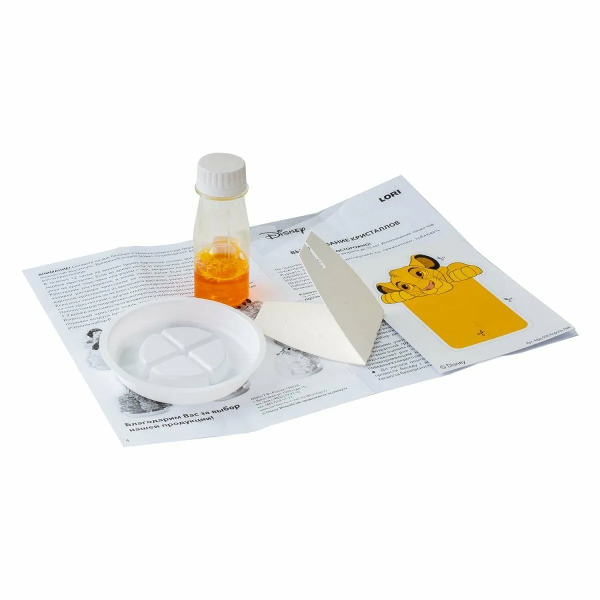 Выращивание кристаллов Lori "Король лев" ANIMALS Disney - фото 2