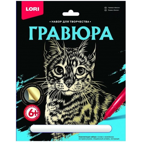 Гравюра большая "Бенгал" с эффектом золота - фото 1