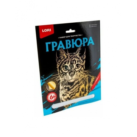 Гравюра большая "Бенгал" с эффектом золота - фото 4