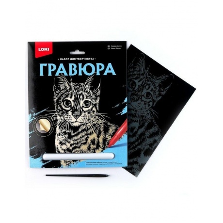 Гравюра большая "Бенгал" с эффектом золота - фото 8