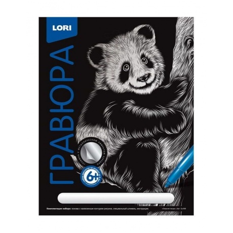 Гравюра классика "Озорная панда" большая с эффектом серебра - фото 1