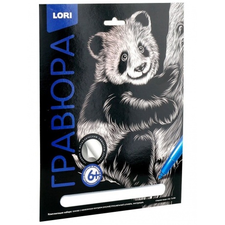 Гравюра классика "Озорная панда" большая с эффектом серебра - фото 4