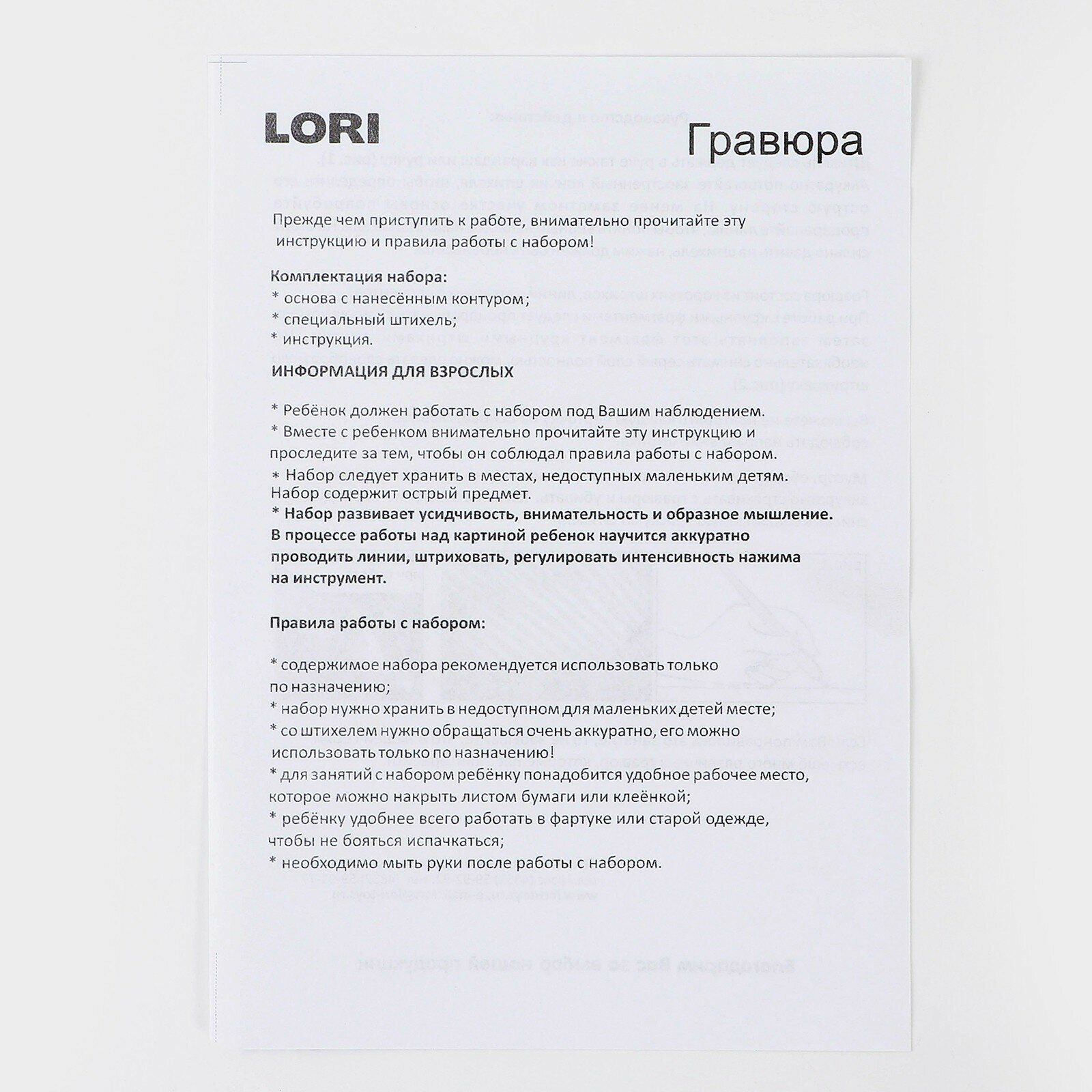 Гравюра классика большая "Лев и львенок" с эффектом золота - фото 4