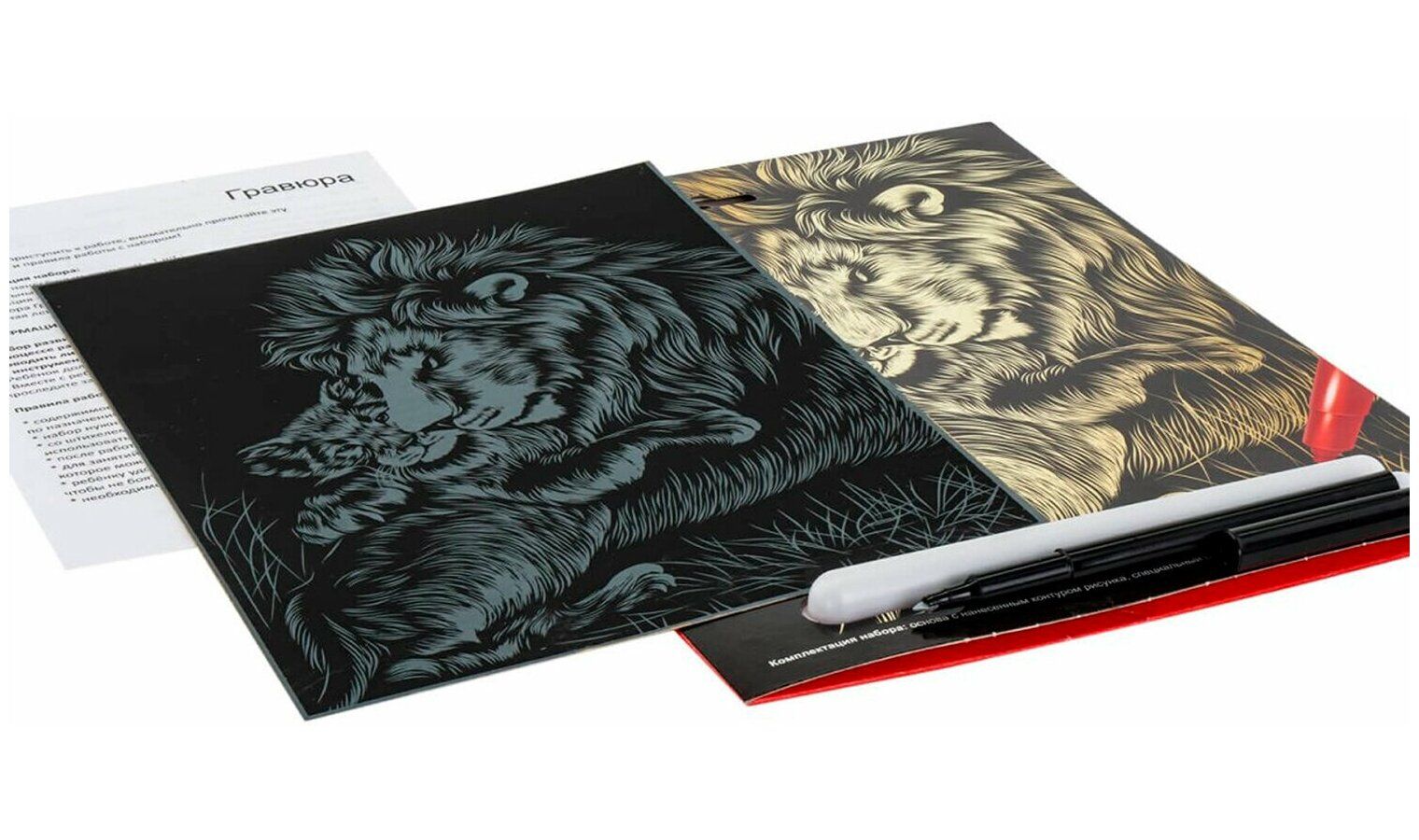 Гравюра классика большая "Лев и львенок" с эффектом золота - фото 7