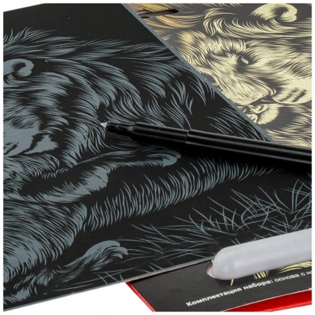 Гравюра классика большая "Лев и львенок" с эффектом золота - фото 8