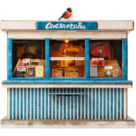 УмБум1007 "Газетный киоск "Союзпечать"