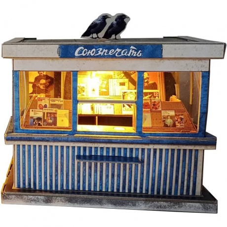 УмБум1007 "Газетный киоск "Союзпечать" - фото 3