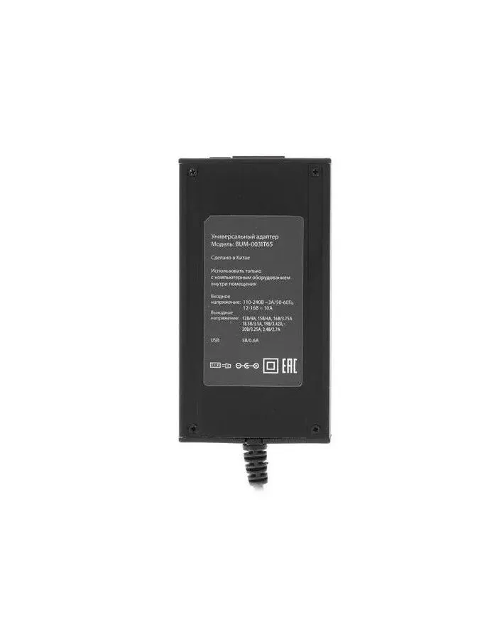 Блок питания Buro BUM-0031T65 ручной 65W - фото 5