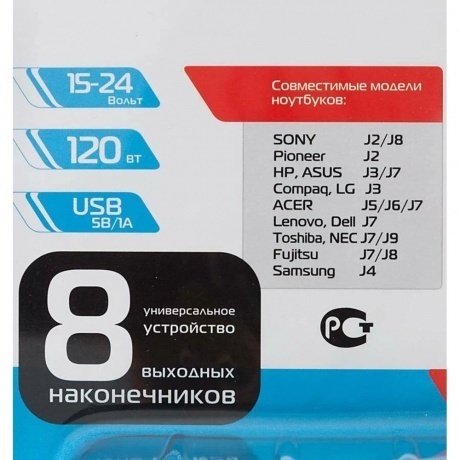 Блок питания Buro BUM-1200C120 ручной 120W - фото 21