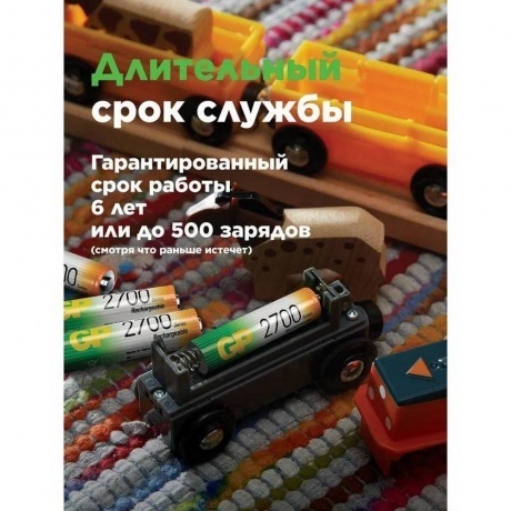 Аккумулятор GP 270AAHC AA NiMH 2700mAh (4шт) - фото 2