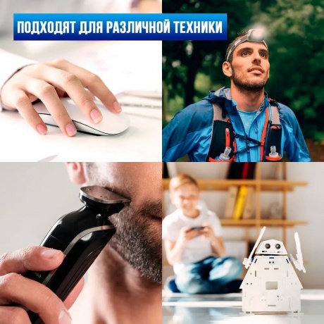 Аккумуляторы Eneloop BK-KJMCDE44E AA 2000+AAA 800 (4+4)шт - фото 12