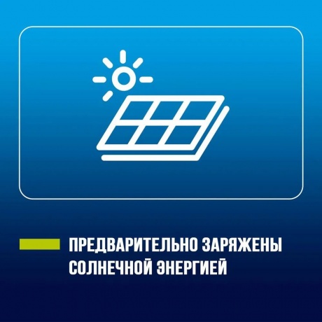 Аккумуляторы Eneloop BK-KJMCDE44E AA 2000+AAA 800 (4+4)шт - фото 9