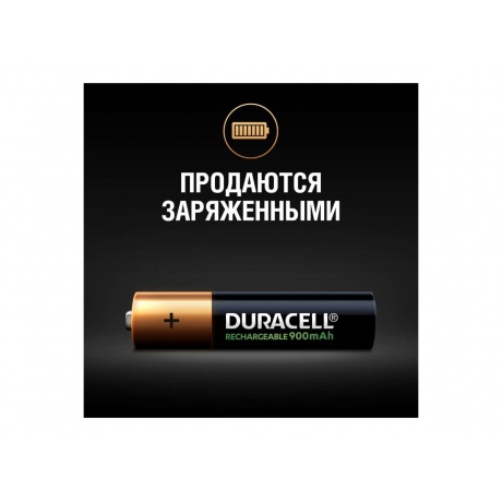 Аккмулятор AAA - Duracell 900mAh 4BL (4 штуки) - фото 3