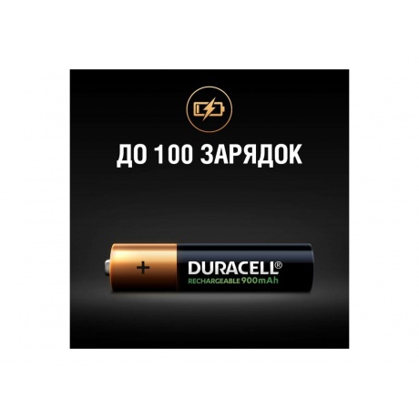 Аккмулятор AAA - Duracell 900mAh 4BL (4 штуки) - фото 4