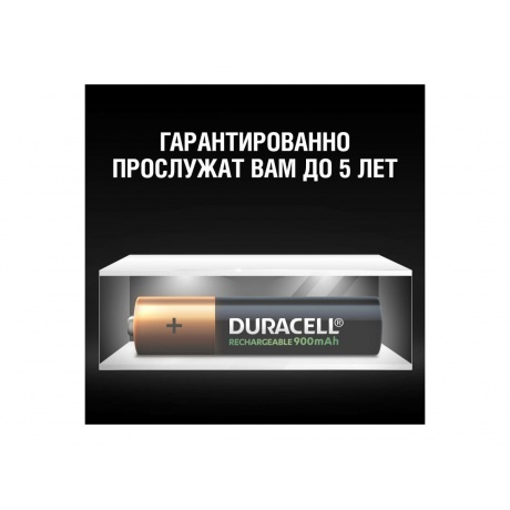 Аккмулятор AAA - Duracell 900mAh 4BL (4 штуки) - фото 5