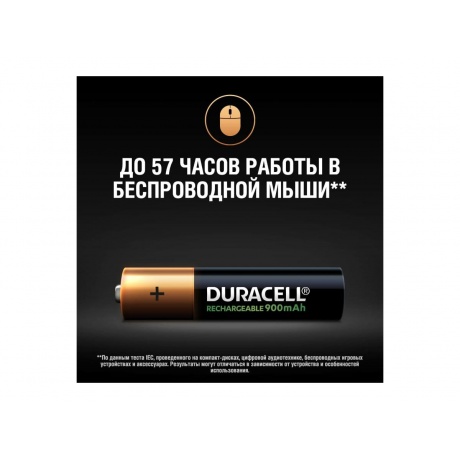 Аккмулятор AAA - Duracell 900mAh 4BL (4 штуки) - фото 6