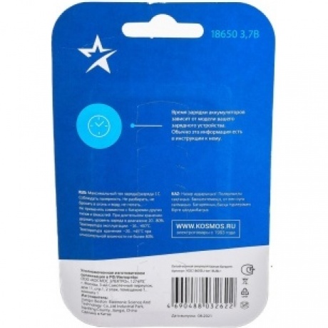 Аккумулятор Космос 18650 Li-ion1800 mAh без защиты, 1 шт блистер - фото 4