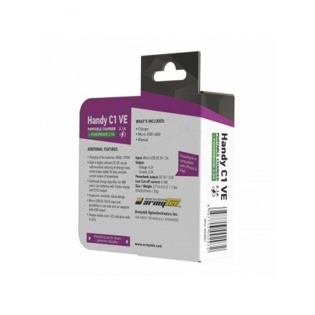 Зарядное устройство беспроводное Armytek Handy C1 Vape - фото 12