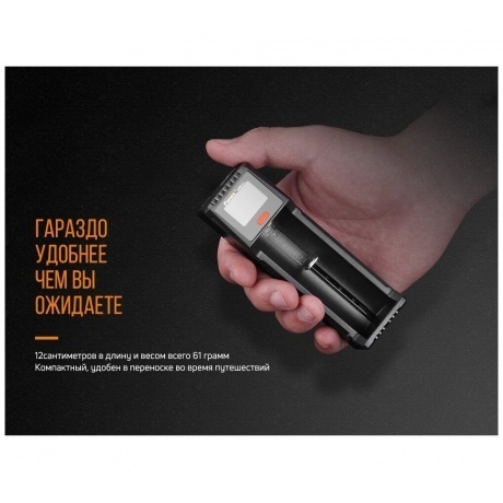 Зарядное устройство Fenix ARE-D1 - фото 15