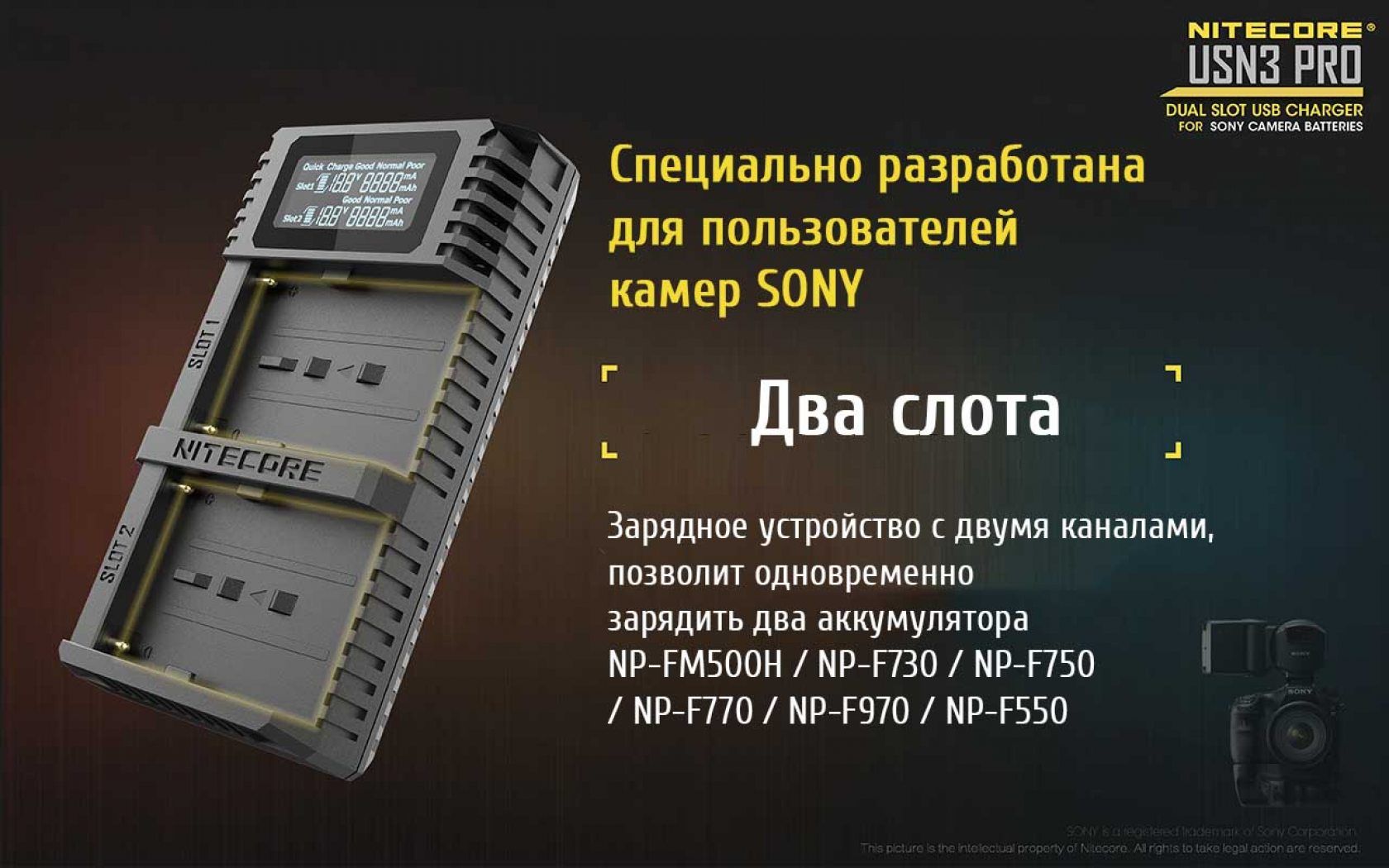 Зарядное устройство Nitecore USN3 PRO - фото 12