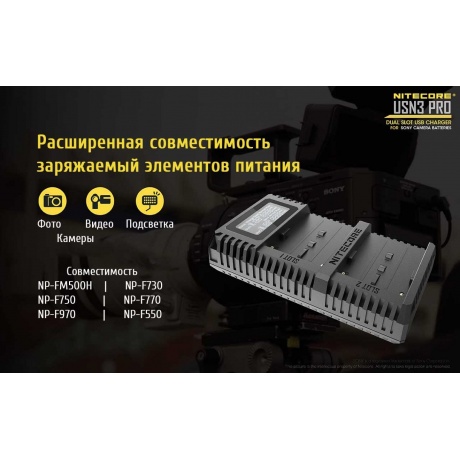Зарядное устройство Nitecore USN3 PRO - фото 13